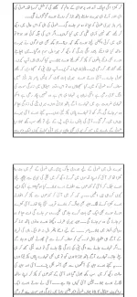 Screenshot_20260831_000555_Drive.webp