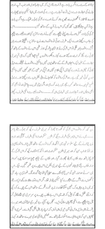 Screenshot_20260831_235740_Drive.webp