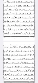 Screenshot_20260904_113712_Drive.webp