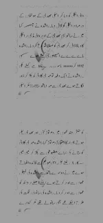 Screenshot_20260907_223744_Drive.webp