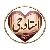 استاد جی